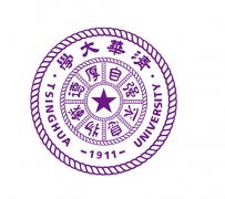 清華大學